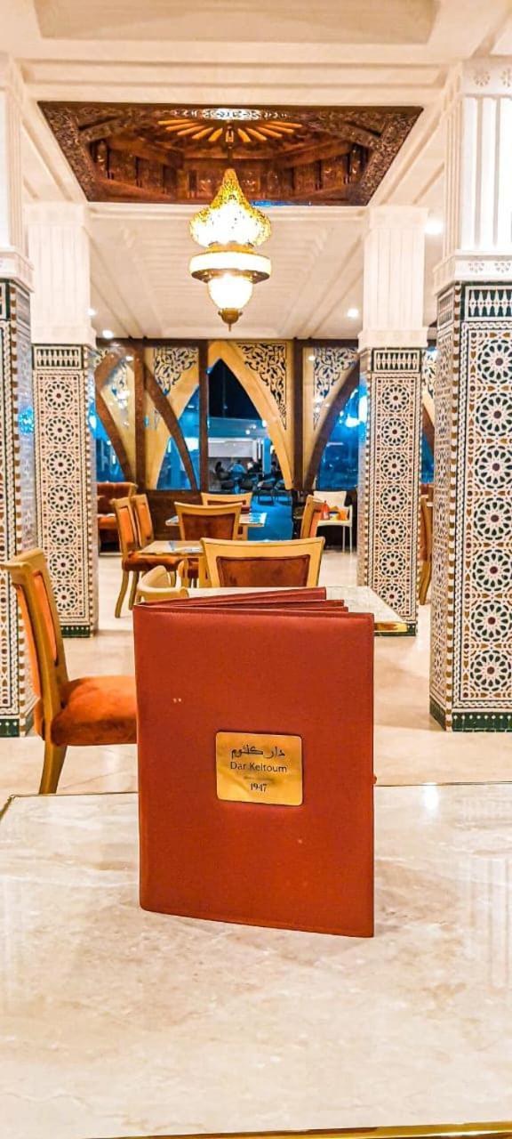 Confort Et Piscine, A 5 Min De Rabat Et Aeroport Salé Eksteriør bilde